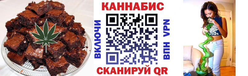 Еда ТГК марихуана  OMG   Плавск 