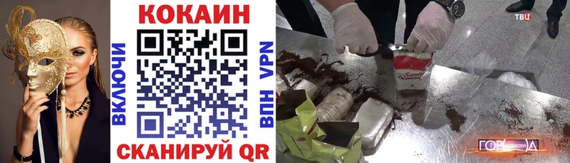 COCAIN Перу  Плавск 