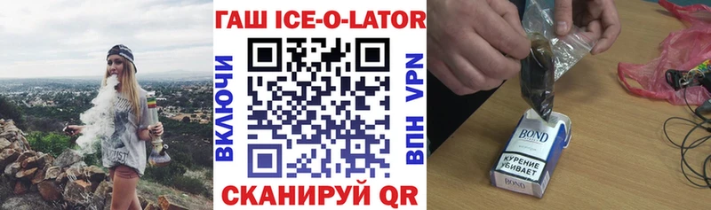 blacksprut ТОР  Плавск  ГАШ убойный 