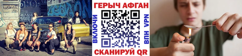 Героин Heroin  Плавск 