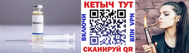Кетамин ketamine  Плавск 