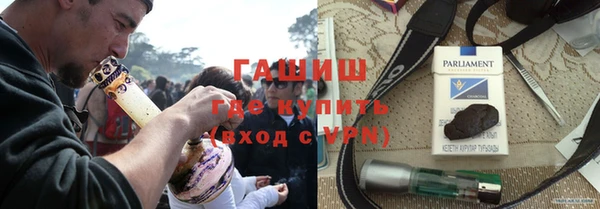 гидропоника Волосово