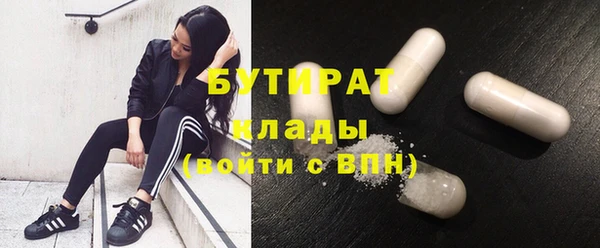 спиды Волоколамск