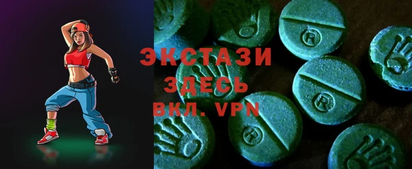 первитин Володарск