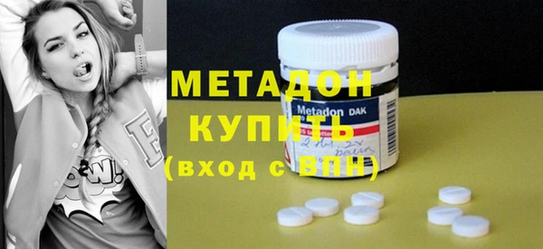 гидропоника Волосово