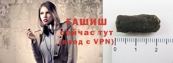 гидропоника Волосово