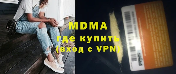 первитин Володарск