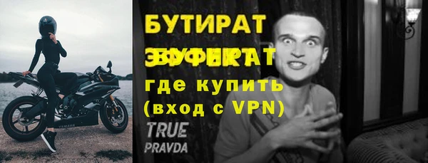 первитин Володарск