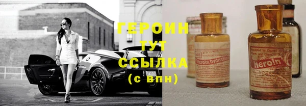 метамфетамин Осташков