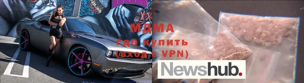 кокаин колумбия Осинники