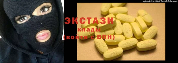 гидропоника Волосово