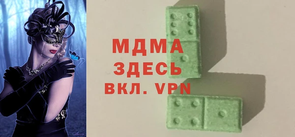 спиды Волоколамск