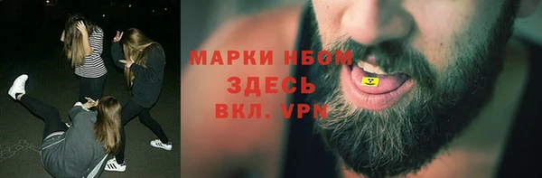первитин Володарск