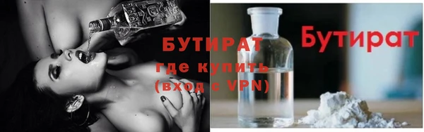 прущая мука Остров