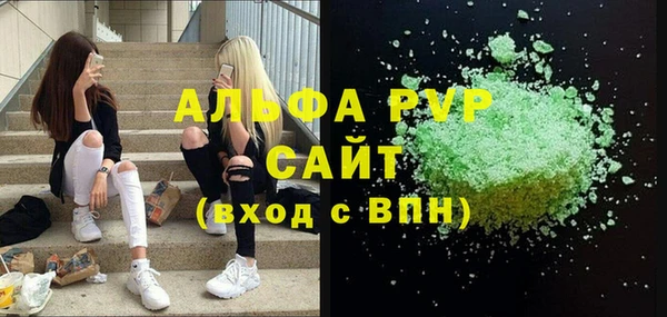гидропоника Волосово