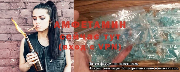 первитин Володарск