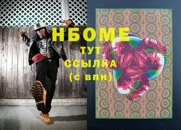 спиды Волоколамск