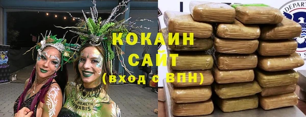 спиды Волоколамск