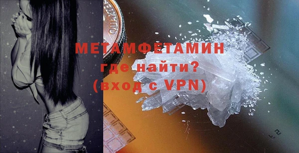 гидропоника Волосово