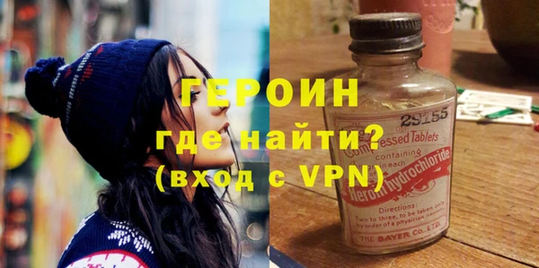 первитин Володарск