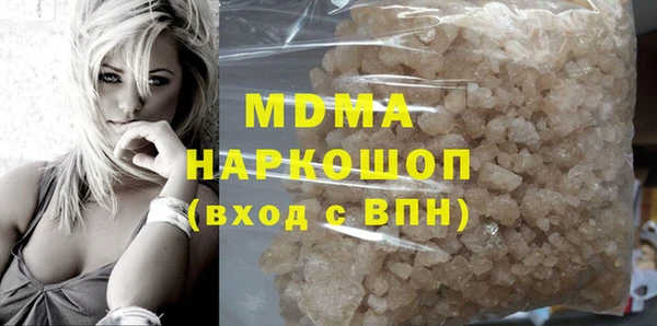 метамфетамин Осташков