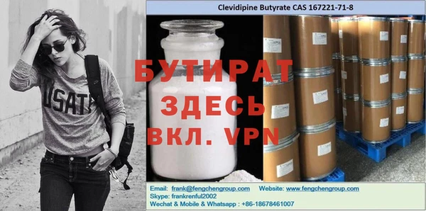 спиды Волоколамск