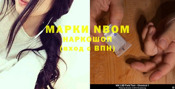 метамфетамин Осташков