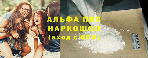 спиды Волоколамск