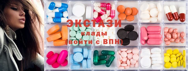 гидропоника Волосово