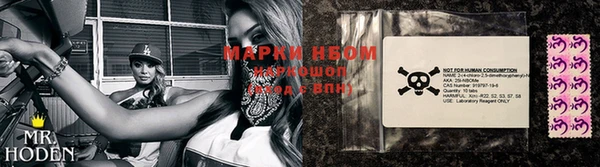 первитин Володарск