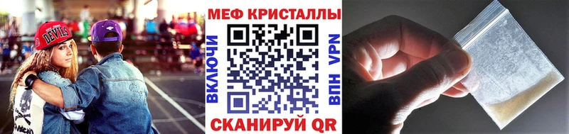 дарнет шоп  Плавск  МЯУ-МЯУ VHQ 