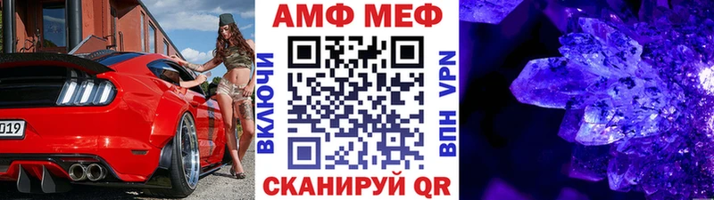 Первитин винт  где купить наркоту  Плавск 