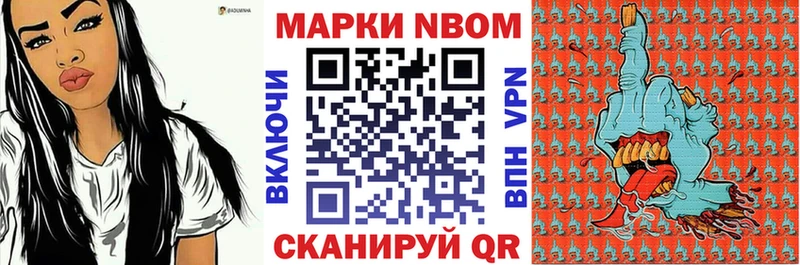 закладка  Плавск  Марки N-bome 1,8мг 