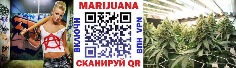 мориарти наркотические препараты  где купить   Плавск  Канабис SATIVA & INDICA 